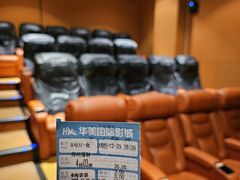 -华美国际影城(旧宫永辉店)