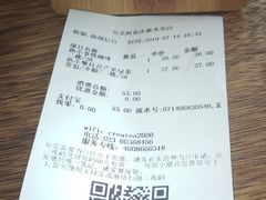 -去茶山(新光里店)