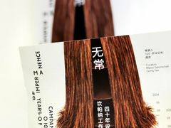 -上海当代艺术博物馆