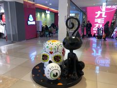 -北京华联购物中心(同成街店)