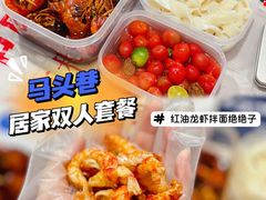 -马头巷·食景园(苏州总店)