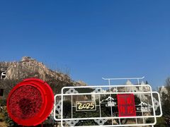 -崂山仰口游览区