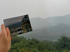 -北高峰