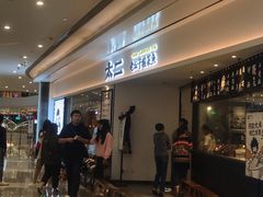 门面-太二酸菜鱼(福州泰禾店)