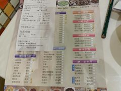 -光明邨大酒家(淮海路店)