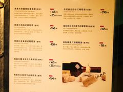 菜单-斯比特花园西餐厅(东方商厦店)