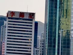 -香港会议展览中心演讲厅