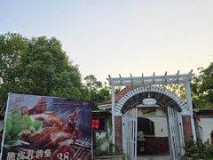 -金汤湾海水温泉度假酒店