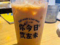 港式奶茶-卡朋西餐(祈福缤纷汇店)