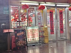 -谢记上海大排档(长寿路店)