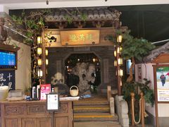 门面-桂满陇-十里风荷(合生汇店)