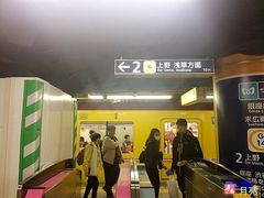 -秋叶原电器街