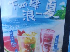 -CoCo都可(北苑K酷店)