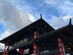-坂田手造文化街