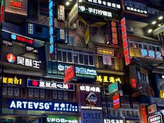 -黄兴南路步行商业街