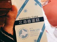 -好利来(龙首印象城店)