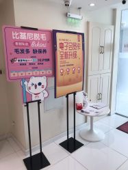 -咪咪比基尼脱毛专业店