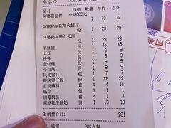 -阿婆情腊排骨火锅(金虹路店)