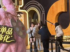 -丰盛里