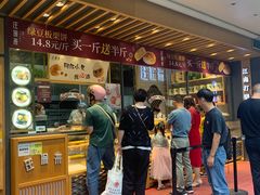 -汪保来(杭州解放路店)