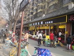 门面-家辉生鲜超市(东五路店)