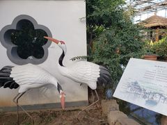 -燕郊植物园