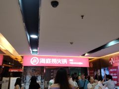 -武汉荟聚