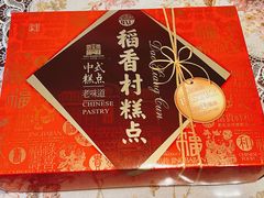 -北京稻香村(第三店)