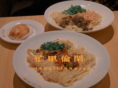 -贰拾捌味·宜宾燃面(春熙路旗舰店)