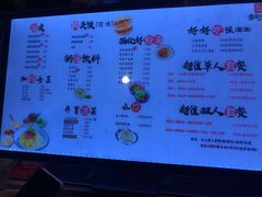 -西北杂粮筐手工面凉皮(来福士店)