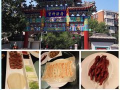 -宝轩渔府·老字号海鲜·正宗津菜(水上店)