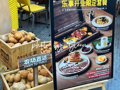 -Calix&Lay's(新天地店)