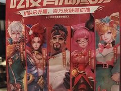 -海底捞火锅(锦艺城店)