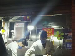 -汪记大王锅贴(成山路店)