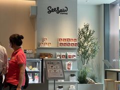 -Seesaw Coffee(深圳深业上城店)