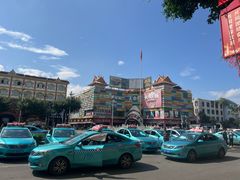 -瑞丽口岸免税店