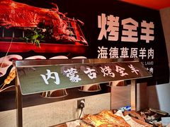 -海德温泉生活馆(朝阳大悦城店)