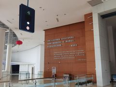 -广东科学中心