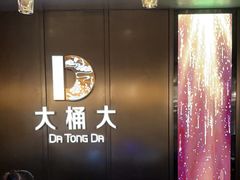 -江南足纪·影院足道·轻奢SPA(京基水贝店)