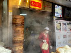 门面-清泉阁包子铺(中山路店)