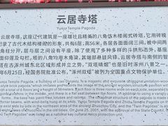 -辽代双塔