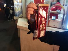 -康乐(滨江道店)