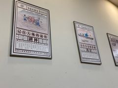 -老崔的面馆(玉函路店)