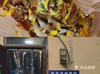 沧州民族路铁板张 热狗