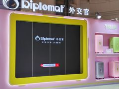 -美罗城