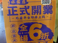 -小波紫炸鸡(水围店)