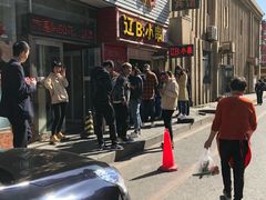 -辽B·小串(总店)