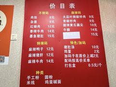 -李易面馆(树木岭店)
