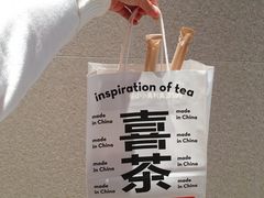 -喜茶(东莞汇一城店)