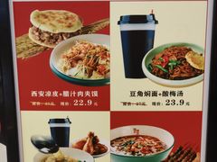 -西北馍王.陕西手工面(龙湖白沙天街店)